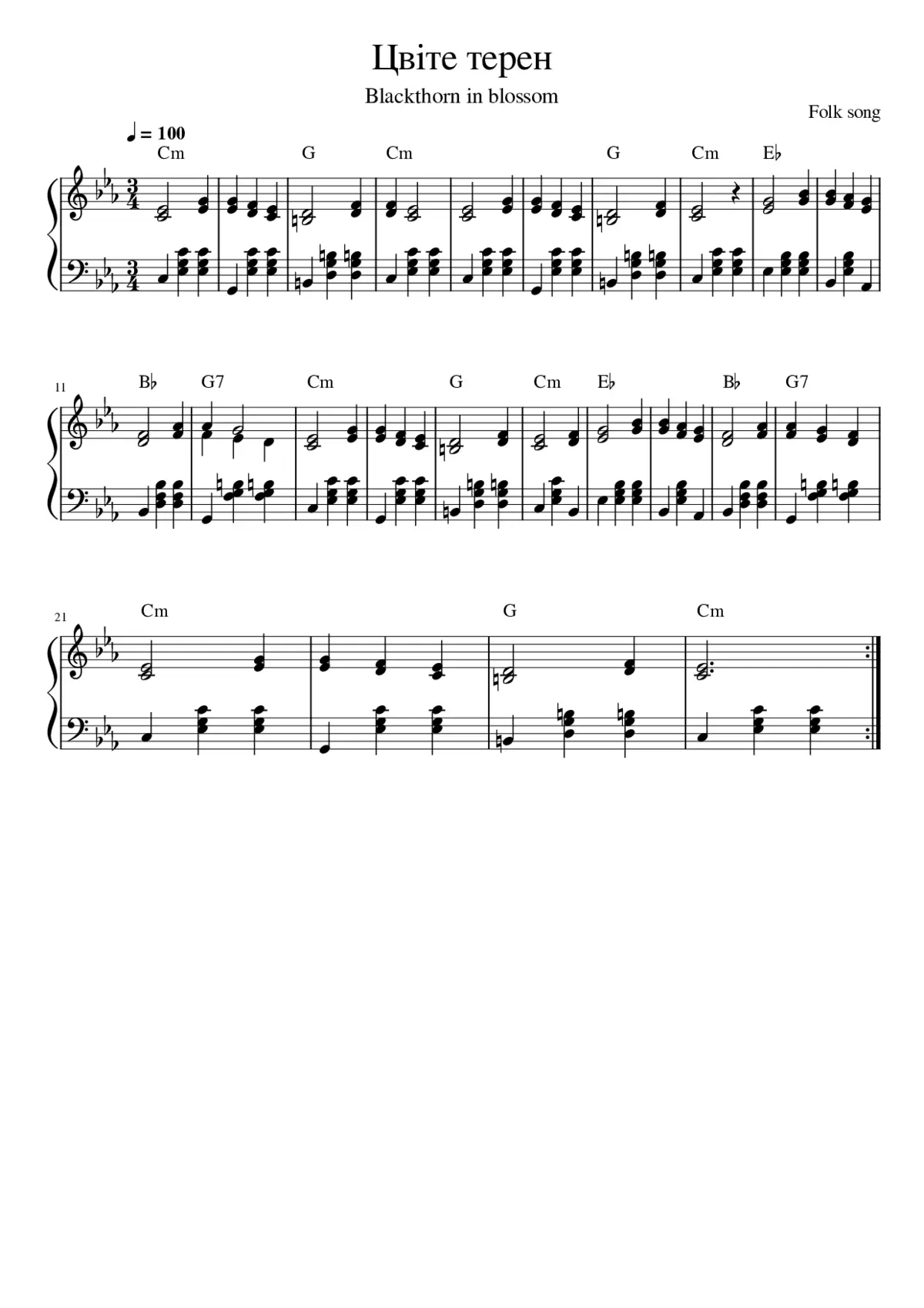 ÐÐ²ÑÑÐµ ÑÐµÑÐµÐ½ - Page 1