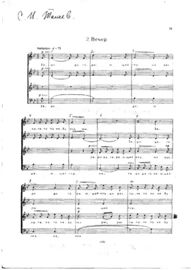 12 choruses a cappella