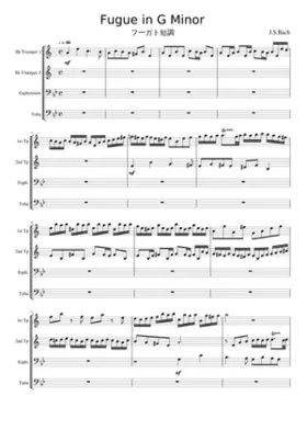 Fugue in G minor BWV 578