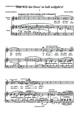 Nun will die Sonn’ so hell aufgeh’n