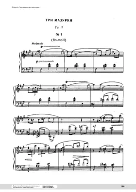 3 Mazurkas for Piano