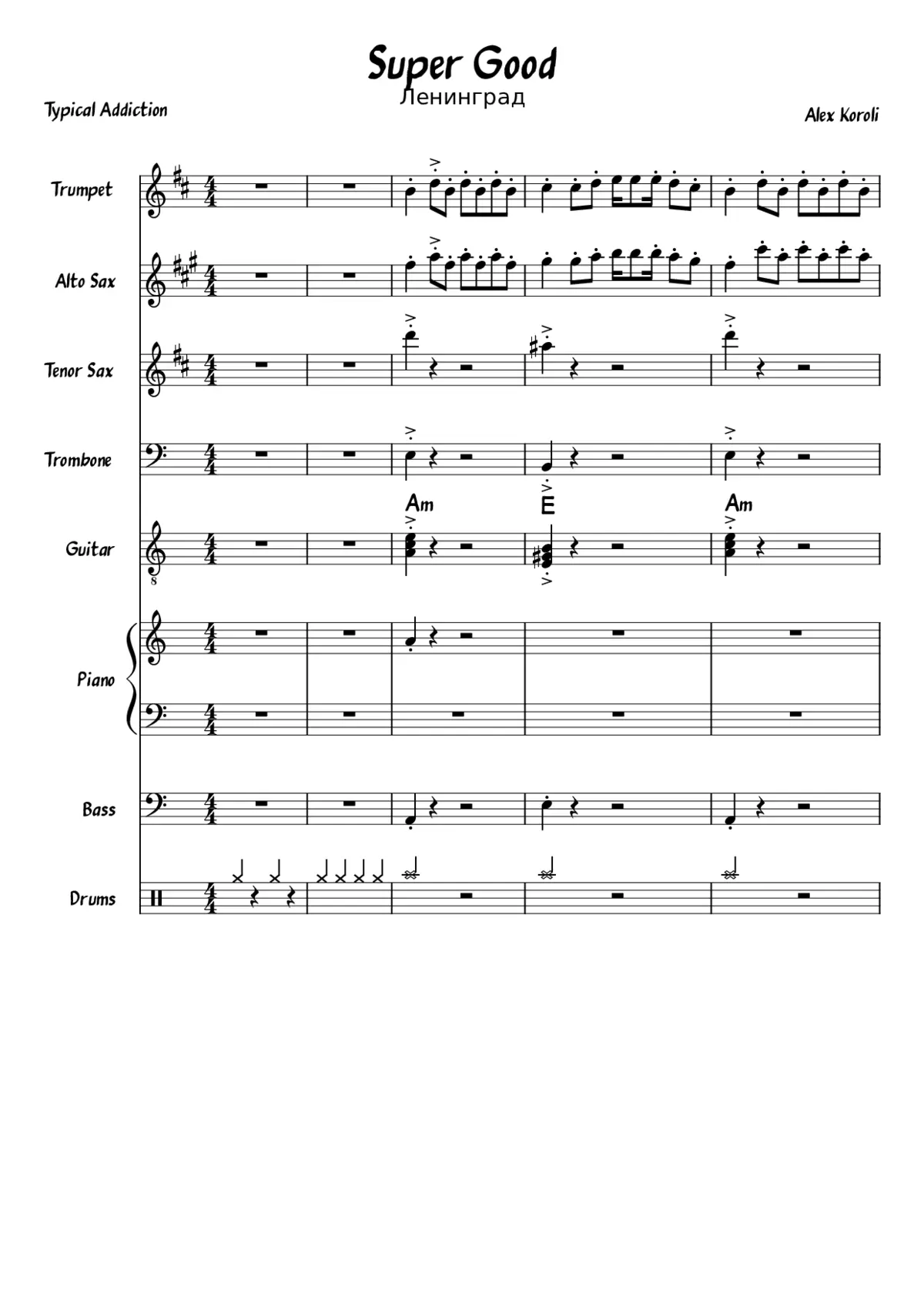 CyÐep Ð³yÐ - Page 1