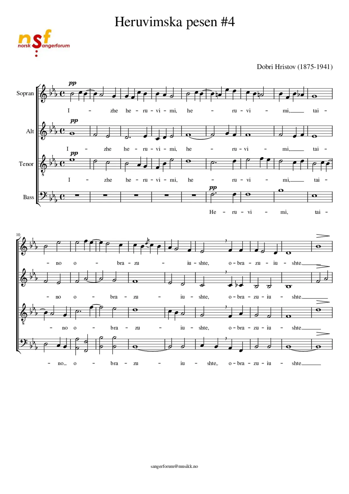 Heruvimska pesen 4 - Page 1