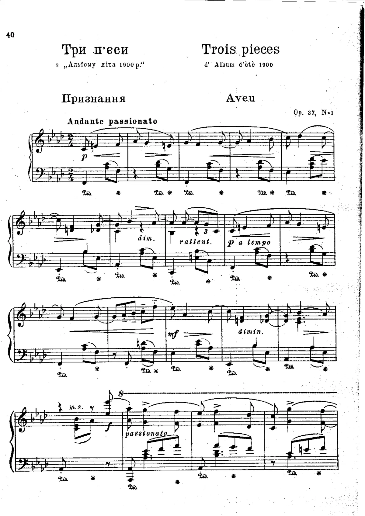 3 Pieces from 'Album from the Summer of 1900' - Page 1