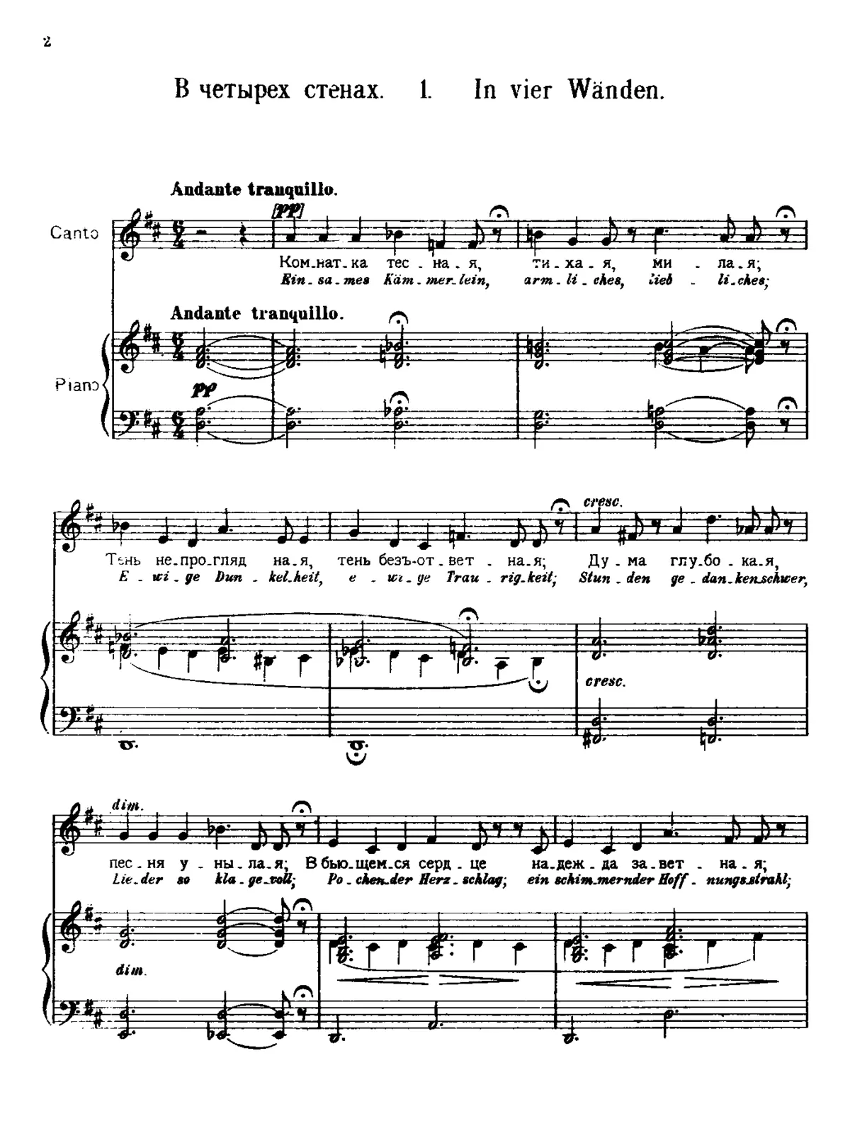 Without Sun - Page 1