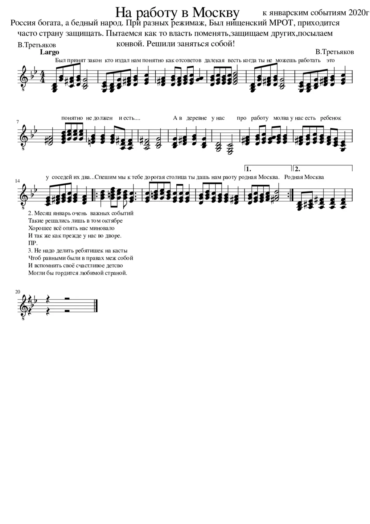 ÑÐÐÐ¾ÑÑ Ð² Ð¼Ð¾ÑÐºÑ - Page 1