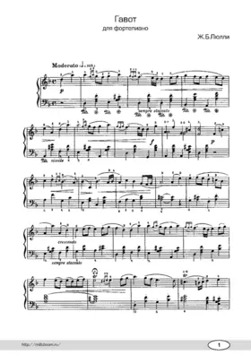 Rondeau in D minor