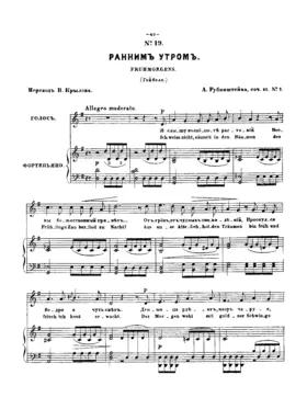 6 German Songs