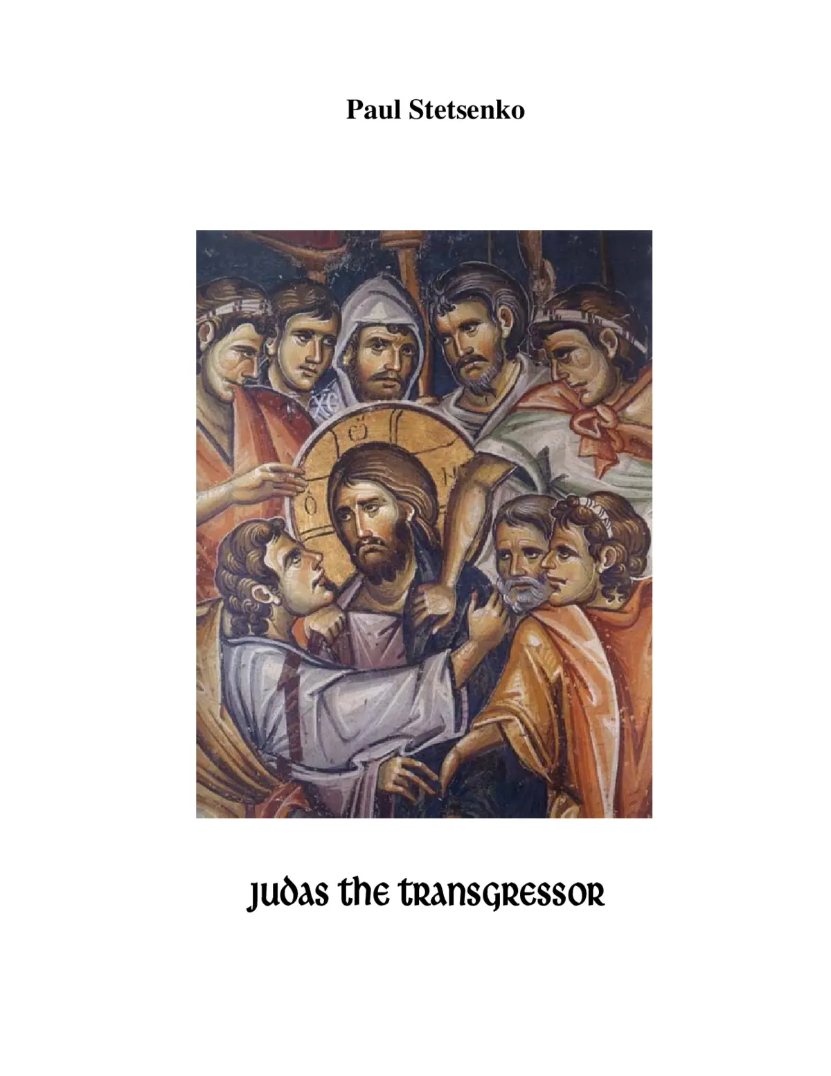 Judas the Transgressor - Page 1
