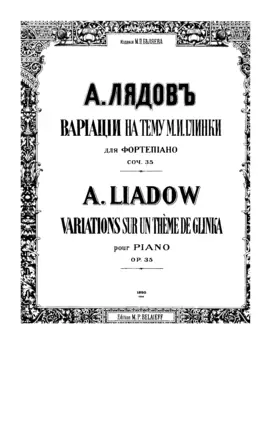 Variations on a Theme of Glinka