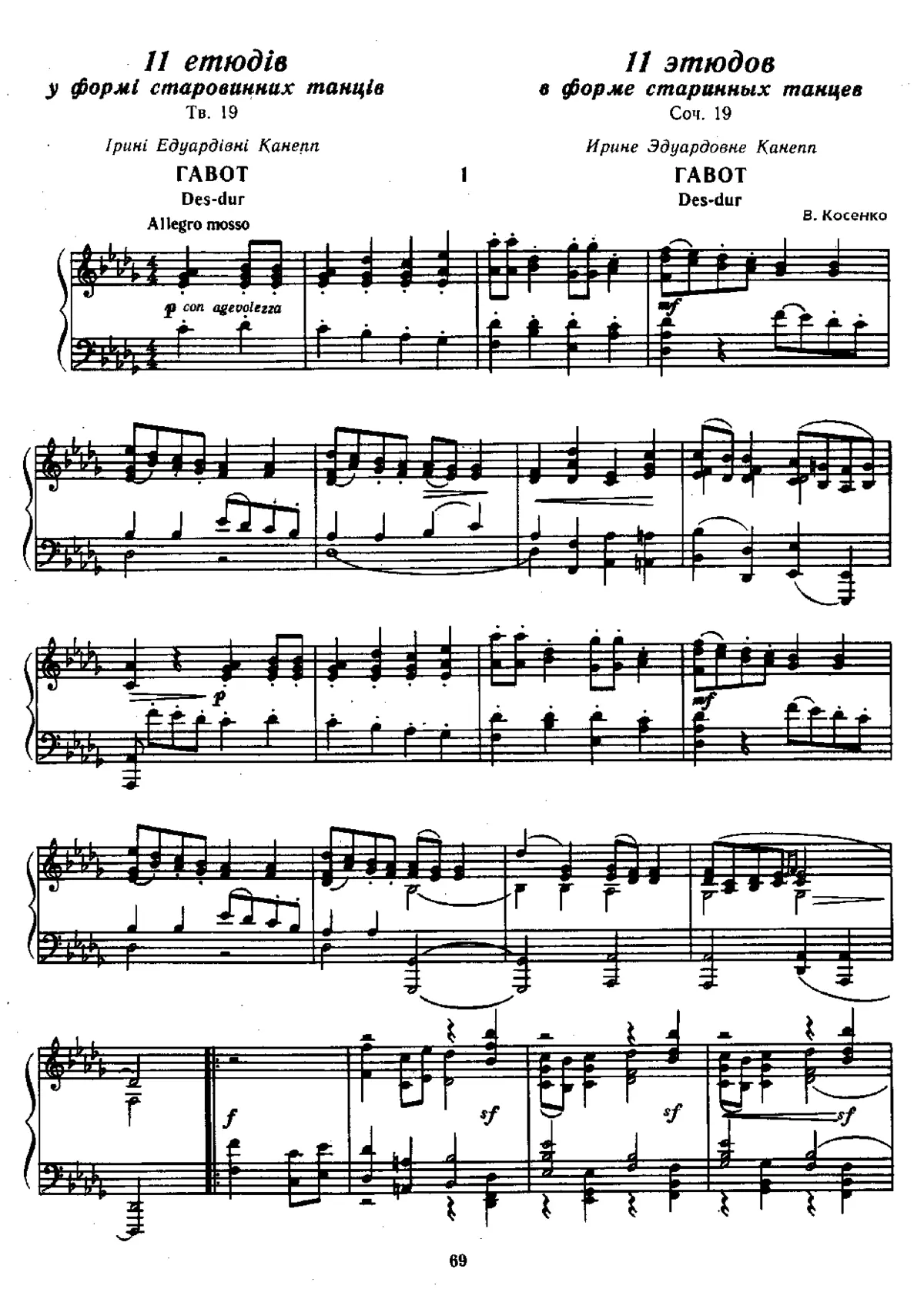 11 Etudes in the Form of Old Dances - Page 1