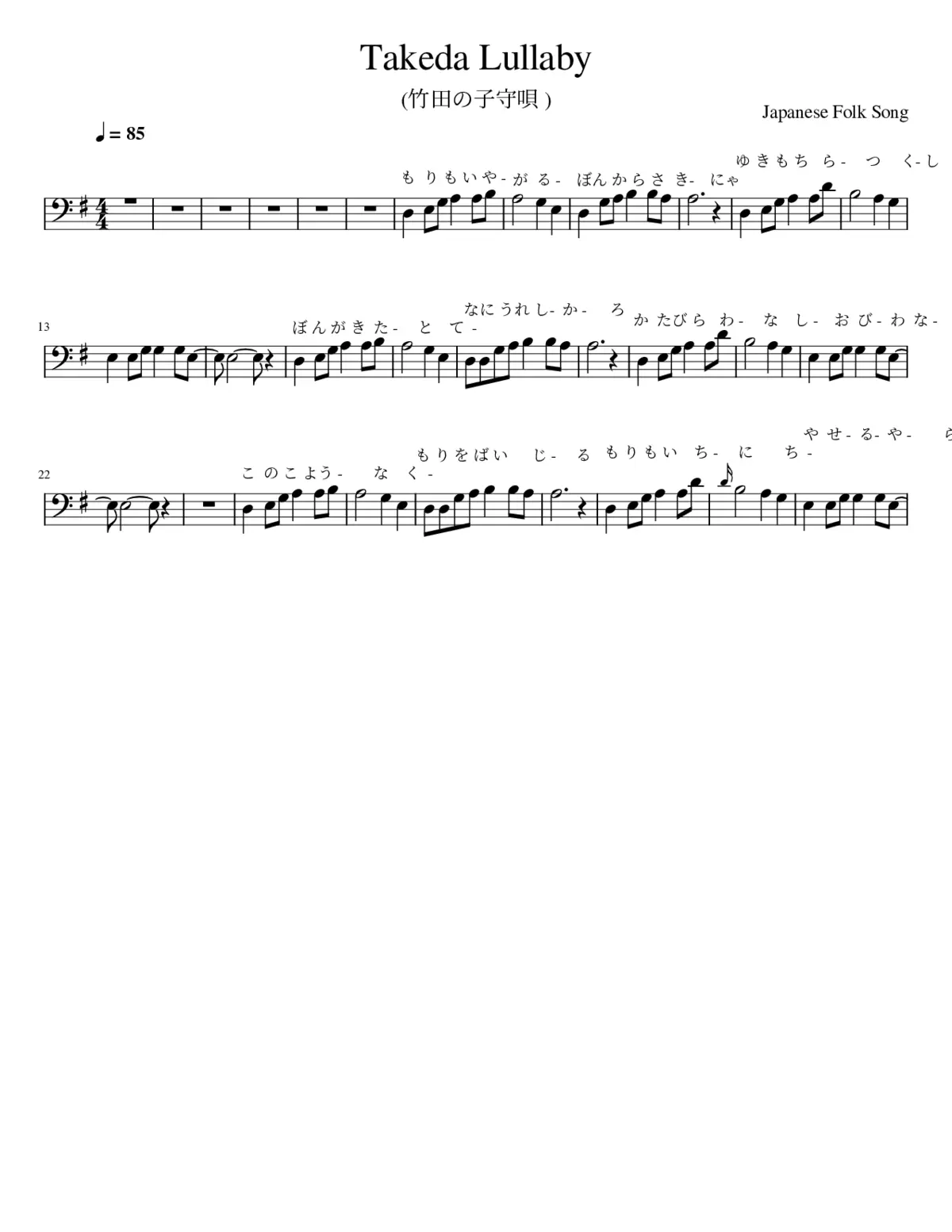 ç¹çãååå - Page 1