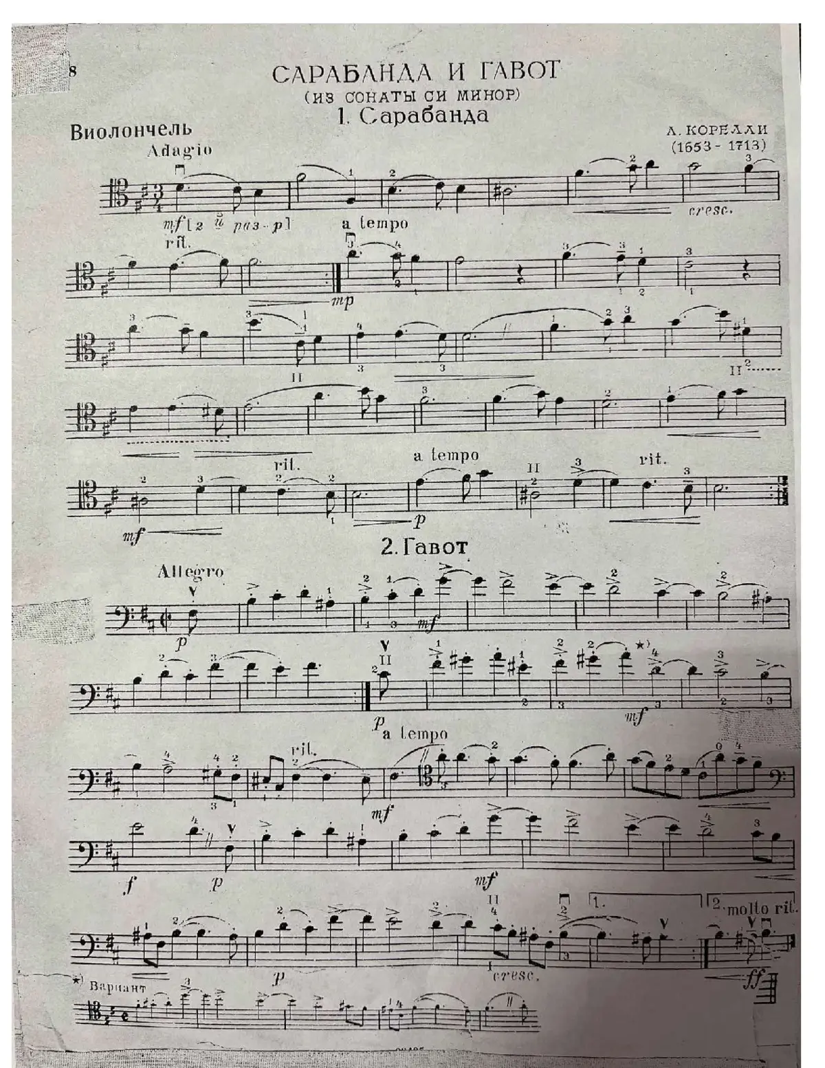 Trio Sonata in B minor - Page 1