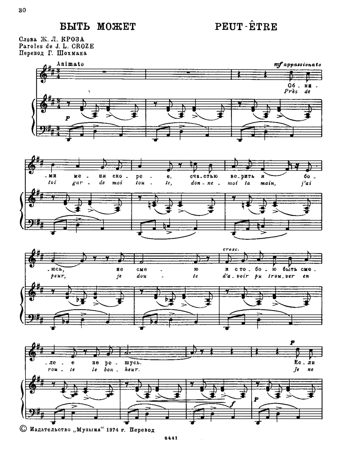 Peut-être - Page 1