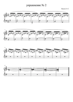 ÑÐÑÐÐÐ½ÐµÐ½ÐÐµ â 2