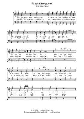 Paschal troparion (Georgian)